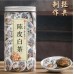 FuDing MiNi Tangerine old white tea ShouMei White Tea Jujube sweet taste